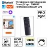 Подвесной светильник Iter 359546 черный Novotech