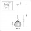 Стеклянный подвесной светильник Runga 4766/1 форма шар белый Odeon Light