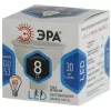Лампочка светодиодная  LED MR16-8W-840-GU5.3 ЭРА
