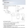 Стеклянная потолочная люстра Dorika WD3636/3C-CF-FGD-SMK конус