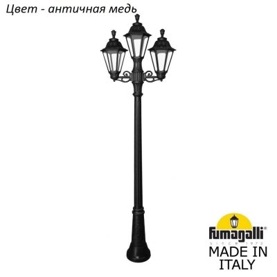 Наземный фонарь Rut E26.156.S21.VXF1R Fumagalli