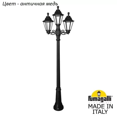 Наземный фонарь Rut E26.156.S21.VXF1R Fumagalli Уличный