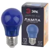 Лампочка светодиодная  ERABL50-E27 ЭРА
