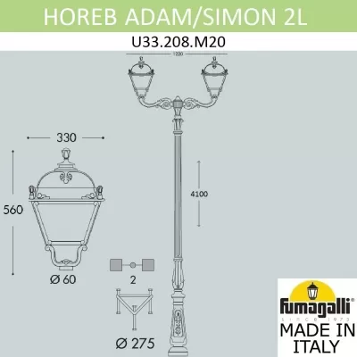 Наземный фонарь SIMON U33.208.M20.AYH27 Fumagalli Уличный