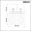 Точечный светильник Lanza 358341 цилиндр белый Novotech