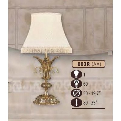 Интерьерная настольная лампа 003R 003R/1 AA BEIGE SHADE Riperlamp