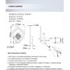 Бра Dzhena SF5050/2W-WT белое Seven Fires