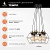 Подвесная люстра Tempo VL6322P06 черная Vele Luce