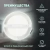 Точечный светильник  LED 19-18-4K круглый ЭРА