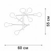 Потолочная люстра  V3974-1/6PL Vitaluce