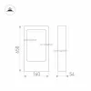 Наземный светильник LGD-Path-Frame 021929 белый Arlight