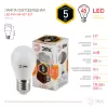 Лампочка светодиодная  LED P45-5W-827-E27 ЭРА