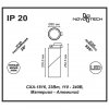 Трековый светильник Union 357541 белый Novotech