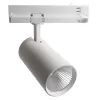 Трековый светильник AL147 51596 белый цилиндр Feron