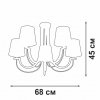 Потолочная люстра  V3075-9/5PL серая конус Vitaluce