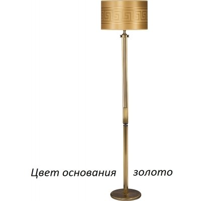 Торшер Decor DEC-LS-1(Z/A) Kutek