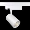 Трековый светильник Vuoro TR029-3-10W3K-W цилиндр белый Maytoni
