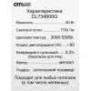 Потолочная люстра Спутник CL734900G белая Citilux Потолочная люстра Спутник CL734900G белая Citilux