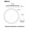 Потолочная люстра Спутник CL734900G белая Citilux Потолочная люстра Спутник CL734900G белая Citilux