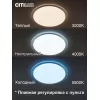 Потолочная люстра Спутник CL734900G белая Citilux Потолочная люстра Спутник CL734900G белая Citilux