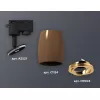 Трековый светильник Track System XT1124004 желтый конус Ambrella