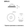 Потолочный светильник Старлайт CL703A35G белый Citilux