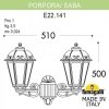 Настенный фонарь уличный Saba K22.141.000.WYF1R белый Fumagalli
