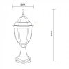 Стеклянный наземный фонарь Pegasus A3151FN-1WG прозрачный Artelamp