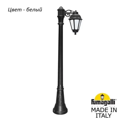 Наземный фонарь Saba K22.158.S10.WYF1R Fumagalli