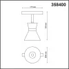 Трековый светильник Flum 358400 конус черный Novotech
