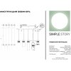 Стеклянный подвесной светильник 39241 39241-5PL цилиндр прозрачный