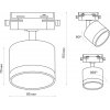 Трековый светильник Artline 59863 7 цилиндр белый