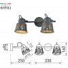 Спот Kalma 7059-702 конус серый Rivoli
