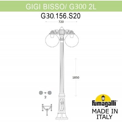 Наземный фонарь GLOBE 300 G30.156.S20.VYF1RDN Fumagalli