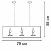 Подвесная люстра  V4276-7/8 коричневая Vitaluce