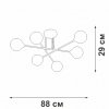 Стеклянная потолочная люстра  V3931-8/6PL форма шар белая Vitaluce