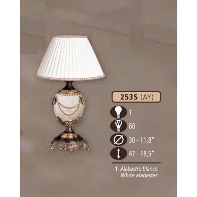 Интерьерная настольная лампа 253S 253S/1 AY WHITE ALABASTER - CREAM SHADE Riperlamp