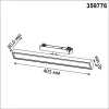 Трековый светильник Stratus 359776 белый Novotech