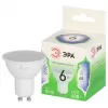 Лампочка светодиодная  LED MR16-6W-865-GU10 GL ЭРА