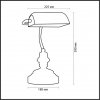 Стеклянный интерьерная настольная лампа Tres 2224/1T Odeon Light