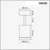 Спот Arum 358260 цилиндр черный Novotech Спот Arum 358260 цилиндр черный Novotech