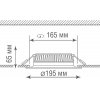 Точечный светильник Ritm DL18891WW24W белый