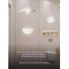 Стеклянный настенный светильник WA1N 000059686 белый полукруглый