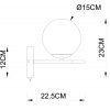 Стеклянное бра Alcor A2224AP-1BK белое Artelamp