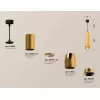 Подвесной светильник Techno Spot XP1125001 желтый цилиндр Ambrella