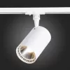 Трековый светильник Cami ST351.546.30.36 белый цилиндр ST Luce