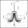 Подвесная люстра Felikina 3307/8 конус белая Lumion