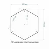Стеклянный наземный фонарь Sirius Sirius F черное золото прозрачный форма шар Elektrostandard