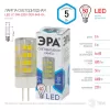 Лампочка светодиодная  LED JC-5W-220V-CER-840-G4 ЭРА