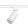 Трековый светильник  TR77 - GU10 WH белый цилиндр ЭРА